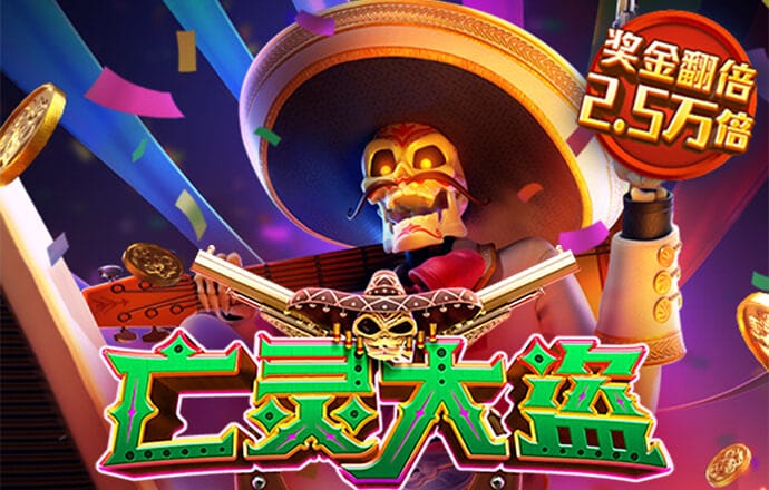问鼎模拟器免费下载